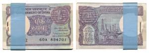 Rupee 1 bundle, 1983, signed Pratap Kishan Kaul, (IPM# A-45). About Uncirculated. (100)
