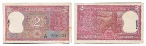 Rupees 2 bundle, signed I. G. Patel, inset A, tiger on rev. (IPM# B-15). Uncirculated. (10