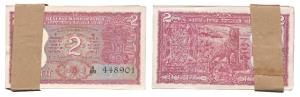 Rupees 2 bundle, signed I. G. Patel, inset B, tiger on rev. (IPM# B-16). Uncirculated. (10