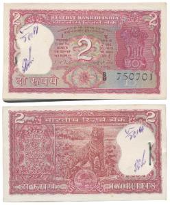 Rupees 2 bundle, signed I. G. Patel, inset B, tiger on rev. (IPM# B-16). Uncirculated. (10