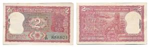 Rupees 2 bundle, signed I. G. Patel, inset C, tiger on rev., the bundle contains a fancy n