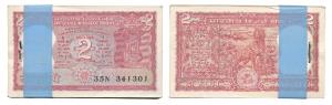 Rupees 2 bundle, signed Manmohan Singh, (IPM# B-19). Uncirculated. (100)