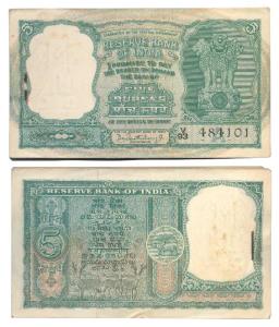 Rupees 5 bundle, signed P. C. Bhattacharya, inset A, (IPM# C-6). About Uncirculated. (100)