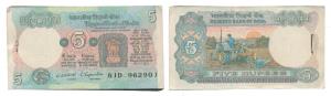Rupees 5 bundle, signed S. Jagannathan, (IPM# C-15). Uncirculated. (100)