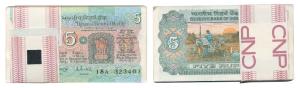 Rupees 5 bundle, signed R. N. Malhotra, inset F, (IPM# C-27). Uncirculated. (100)