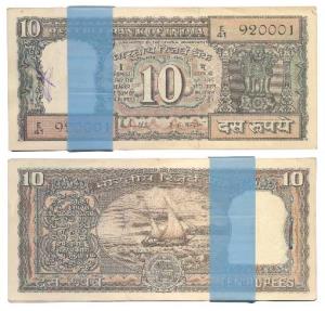 Rupees 10 bundle, signed R. N. Malhotra, inset F, (IPM# D-26). Uncirculated. (100)