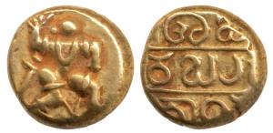 Vijayanagara, Bukka Raya I (1344-1377 AD), Gold Pagoda, warrior on obv with upraised right