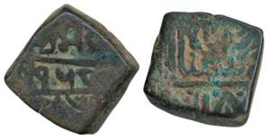 Maharana Rana Sangrama Simha (Rana Sanga) (AD 1433-1468), Copper ½ Paisa, 7.98g, Nagari le
