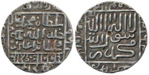 Muhammad Adil Shah (AH 960-964, 1552-1556 AH), Silver Tanka, 11.12g, mintless variety, Ben
