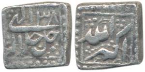 Akbar, Silver Square ½ Rupee, 5.52g, Ilahi type, Year 38, mintless and monthless variety. 