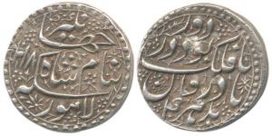 Jahangir, Silver Heavy Rupee (25% overweight), 14.05g, Lahore Mint, Ta-Falak couplet, AH 1