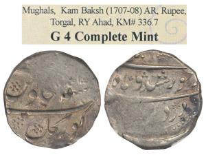 Kam Baksh (AH 1119-1120, AD 1707-1708 ), Silver, Rupee, 11.48g, Torgal Mint, RY Ahd, compl