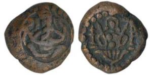 Copper Kasu, 5.24g, seated ganesha on obv., seated lakshmi on kamalasana on rev. Very Fine