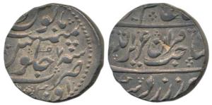 Aurangnagar (Mulher) Mint, Silver Rupee, 11.27g, in the name of Alamgir II, RY 7 (M&W T1a)