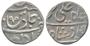 Muhiabad Poona Mint, Silver Rupee, 11.34g, in the name of Shah Ali Gohar, Nag Phani type, 