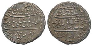 Tipu Sultan, Silver Rupee, 11.38g, Patan Mint, AM 1216/6 (KM 126). About Extremely Fine, S