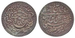 Wajid Ali Shah, Silver Rupee, 11.08g, Baitu -s- Sultanat Lakhnau Mulk Awadh Akhatarnagar M