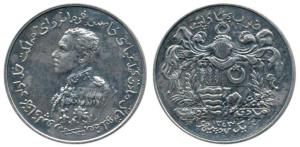 Muhammad Bahawal Khan V (1899-1907 AD), Silver Nazarana Rupee, AH 1343, (KM Y10). Very Fin