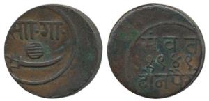 Sayaji Rao III (AH 1292-1357, 1875-1938 AD), Copper 2 Paise or Double Paise, VS 1949 AD 18