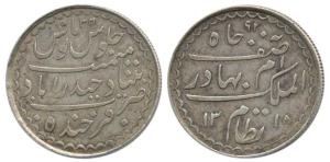 Mir Mahbub Ali Khan II, Silver Charkhi Rupee, 11.06g, Hyderabad Mint, AH 1318/34 (KM Y32).