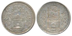 Mir Mahbub Ali Khan II, Silver Rupee, 11g, Error, Brockage, nice deep and complete lakhi i