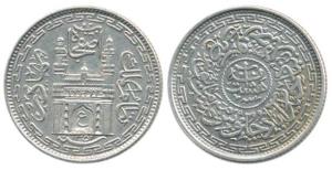 Mir Usman Ali Khan (AH 1329-1367, 1911-1948 AD), Silver ½ Rupee, full Ain in doorway of th