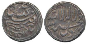 Hyderabad Feudatories, Kalayani, Nawab Muhammad Shah Kahir al-din, Silver Rupee, 11.14g, K