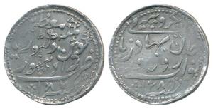 Zorawar Khan (AH 1241-1291, 1825-1874 AD), Silver Rupee, 11.32g, with the name of Queen Vi