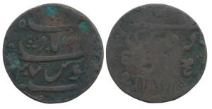 Copper 2 Pice Sikka, Calcutta Mint, in the name of Shah Alam II, tri-lingual issue, value 