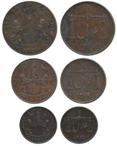 Copper 2, 1 and ½ Pice, 1804, coat of arms of the EIC and date below on obv., scales with 