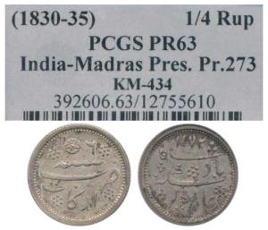 Arkat Mint, Proof Silver ¼ Rupee, struck at the new Calcutta Mint, in the name of Alamgir 