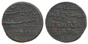 Copper 20 Cash, 1807 issue, no date, value in English and Persian on obv., value in Telugu