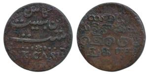 Copper 20 Cash, 1807 issue, no date, value in English and Persian on obv., value in Telugu