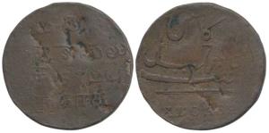 Copper 40 Cash, 19.12g, 1807 issue, value in English and Persian, rev. value in Telegu and