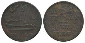 Copper 40 Cash, 18.9g, 1807 issue, value in English and Persian, rev. value in Telegu and 
