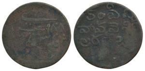 Copper ½ Dub, 4.95g, 1808, with Persian and Telgu legend (Prid 335, KM 345). Fine, Rare.