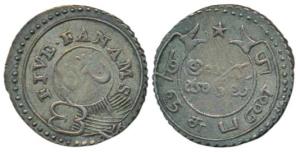 Silver 5 Fanams, 4.62g, 2nd Series, 1808, buckled garter on obv.; ribbon and star on rev.,