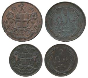 Tegnapattam Issues, Rupee Series, Copper 4 and 2 Pies, AD 1825, AH 1240 (KM 430 & 429). Ve