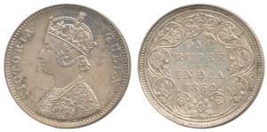 Victoria Queen, Silver Rupee, 1862, A / II / 0 / 11. About Uncirculated, Very Rare.