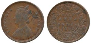 Victoria Queen, Copper ½ Anna 1875. Very Fine+, Very Rare.