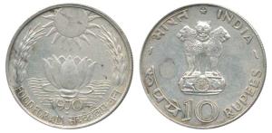Silver Rupees 10, 1970, Bombay Mint, Food for All. Extremely Fine.