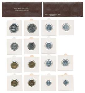 1970 Uncirculated Set, Food For All, set of 8, 1 Paisa 1, 2, 3, 5, 10, 20, 50 and 1 Rupee.