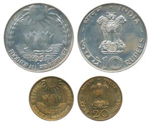 1971, Food For All, set of 2, 20 Paise and Rupees 10. Uncirculated. (2)