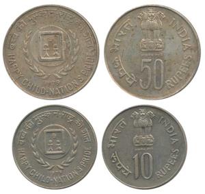 1979, Happy Child Nation’s Pride, Rupees 10 and 50. Uncirculated. (2)