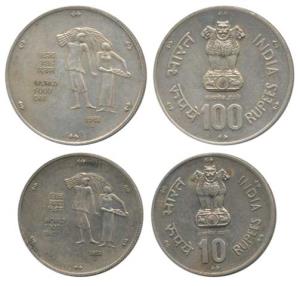 1981, World Food Day, Rupees 10 and 100. About Uncirculated. (2)