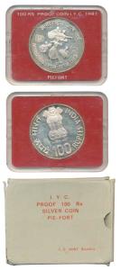Silver Rupees 100, PIE FORT, 1981, International Year of the Child, Bombay Mint. Proof, wi