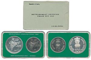 1982 Uncirculated Set, National Integration, set of 2, Rupees 10 and 100. In immaculate co