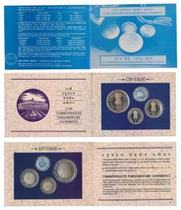 1991 Proof Set, 37th Commonwealth Parliamentary Conference, set of 3, Rupee 1 to 10. In im