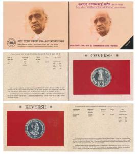 1996 Uncirculated Set, Sardar Vallabhbhai Patel, Rupees 100. In immaculate condition, with