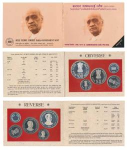 1996 Proof Set, Sardar Vallabhbhai Patel, set of 4, Rupees 2 to 100. In immaculate conditi